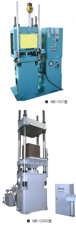 圧縮成形機